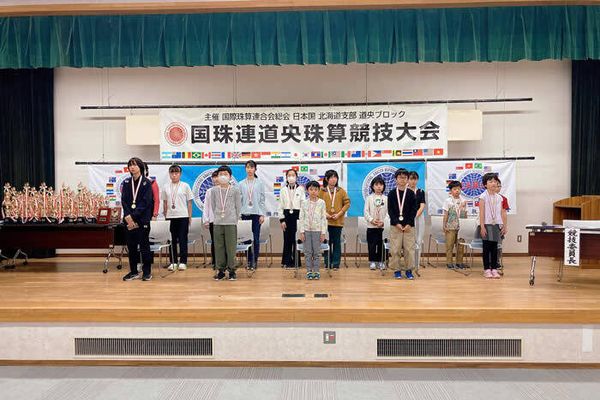 表彰.jpg