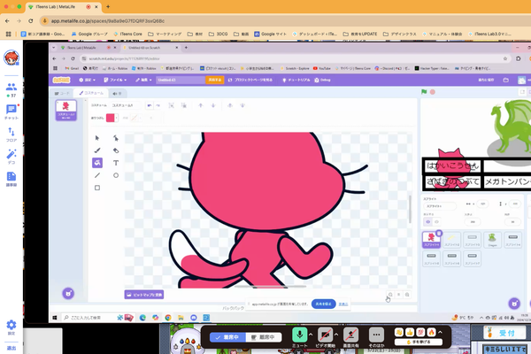 Scratchで作品を作る生徒