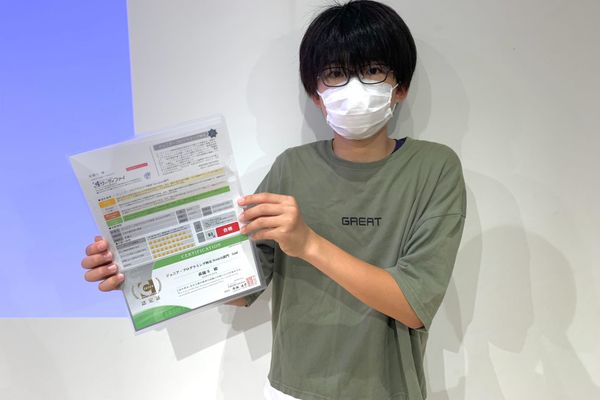 ジュニアプログラミング検定1級合格！