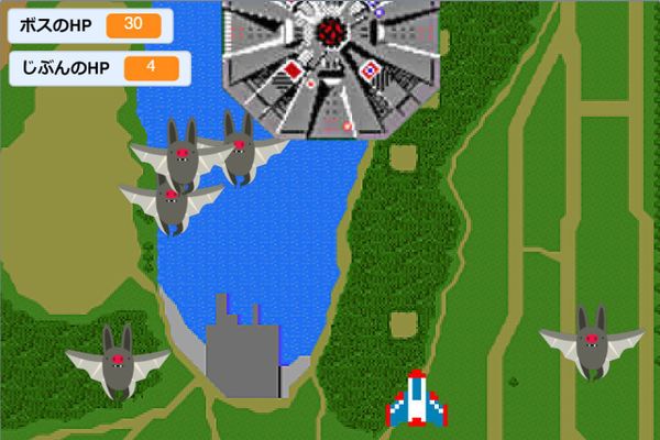 スクラッチで作った本格シューティングゲーム