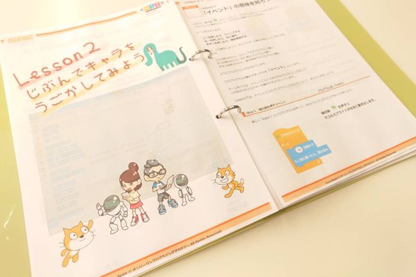 独自作成の教材！