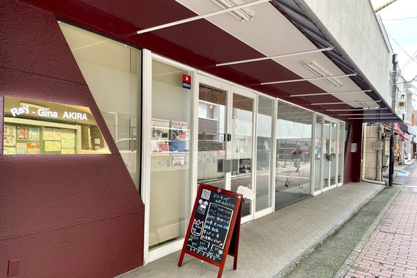 井尻駅から徒歩3分、車が通らない井尻商店街の中にあります。