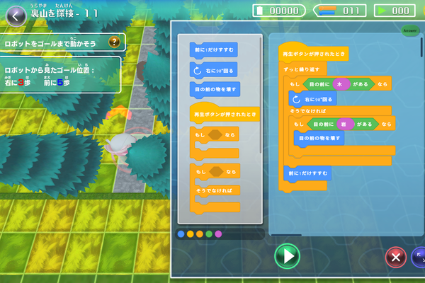 日本語ブロックで初心者から楽しく学べる！遊びながら気づけばテキストコーディングまで学べる、子供向けの唯一の教材となっております！
