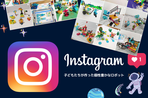Instagramで生徒の作品を紹介中　 @spaceship.ss15