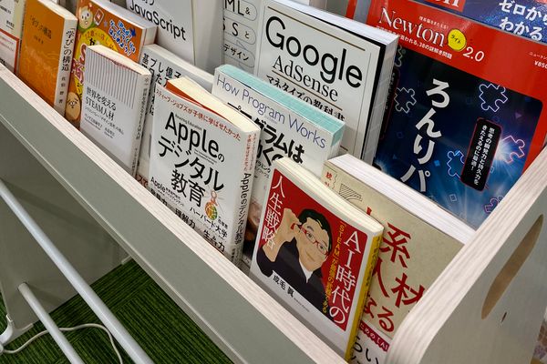 自由に読むことが可能