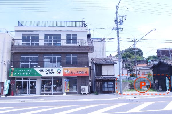 アフリカ雑貨屋の一角で、駐車場も3台分あります。