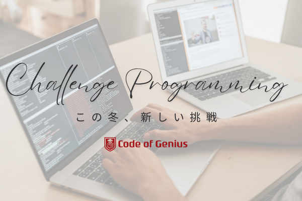 長期休み期間中はキャンプを実施しています。次回は2025/03/30-31。今年度最後はプログラミングで締めくくろう！