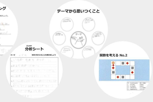 国語力を伸ばす専用プリント