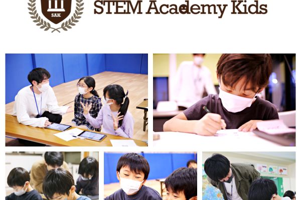 いつも身近な場所にあるプログラミング教室としてステムアカデミーキッズは成長し続けます。