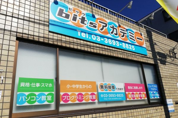 看板1
