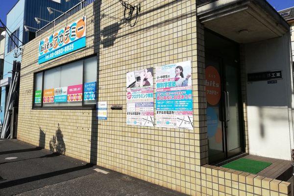 全体写真1