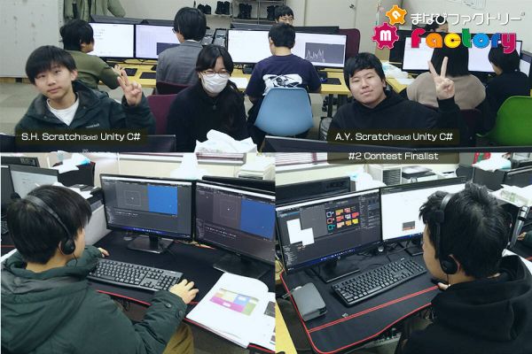 テキスト言語C#を使用した、2D/3D開発環境「Unity」が学べるコース。Scratchからのステップアップに最適。