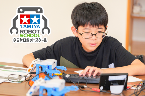 本物のロボティクス学習をすべての子ども達に