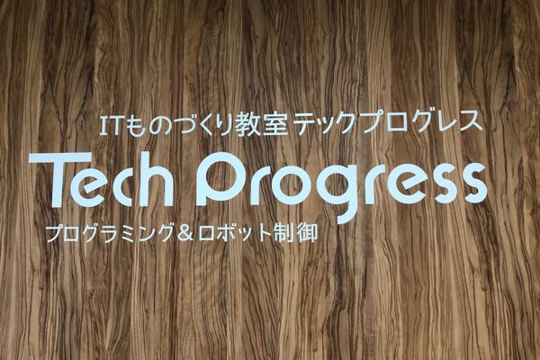 テック写真