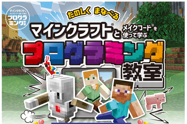 チラシ.png