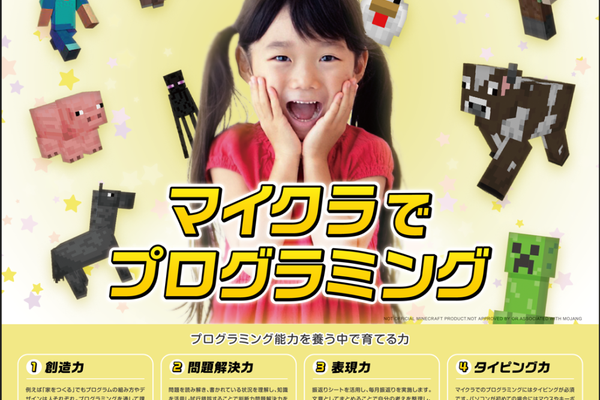 オリジナルのワールドで習熟度に合わせた学習ができます。