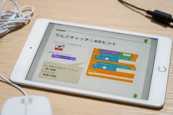 まちプロ独自教材