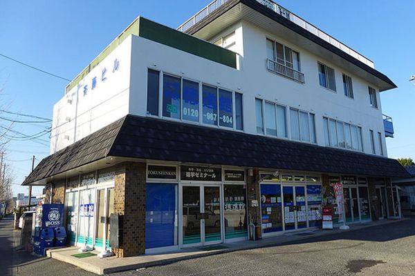 徳進館ゼミナール
