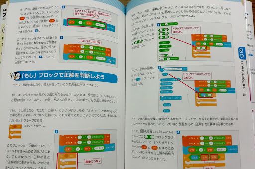 入門講座はテキストに沿って進めるので、分かりやすい。