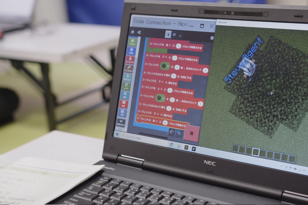 マイクラコースの実行画面1