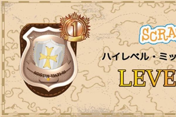 慣れてきたら応用編も