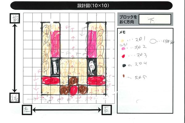 生徒さんが作った設計図です！