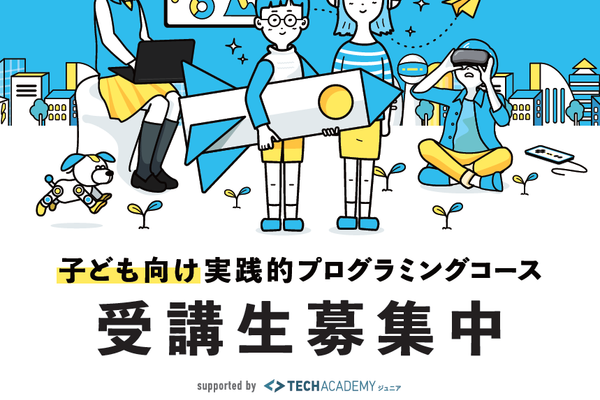 トップ