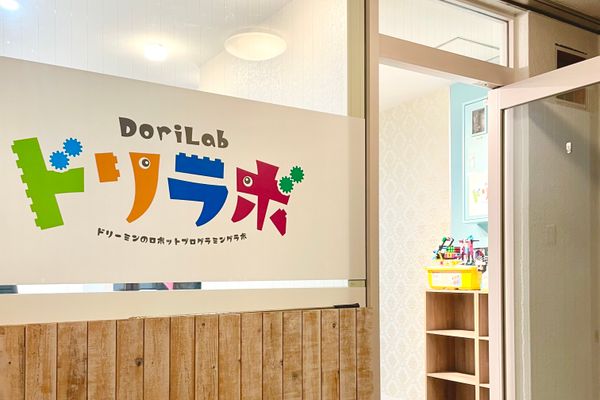 教室の外観です