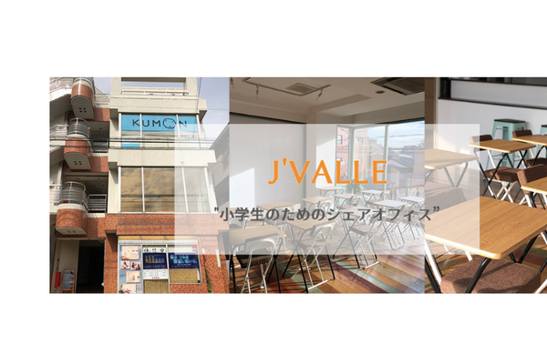 J'VALLE