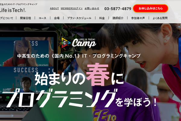 スクリーンショット 2021-02-15 103654