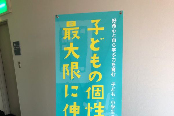 バナー