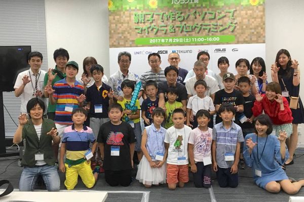 約4000名の子供へイベントや展示会でプログラミングを実施