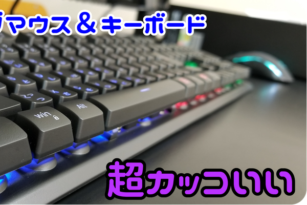 keyboard