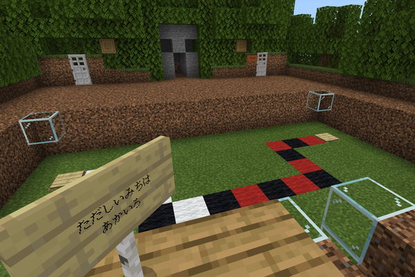 マイクラ01.png