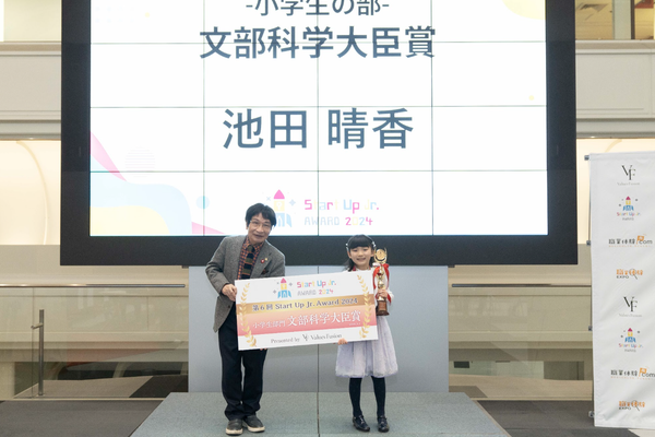 生徒受賞の様子