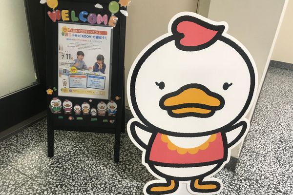 プログラミング体験会イベントを定期的に実施しています！