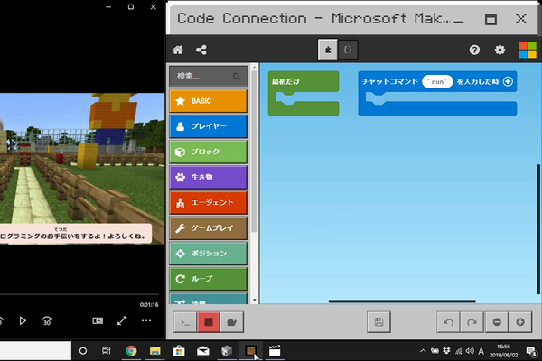 動画の内容は分かりやすく作成しています。