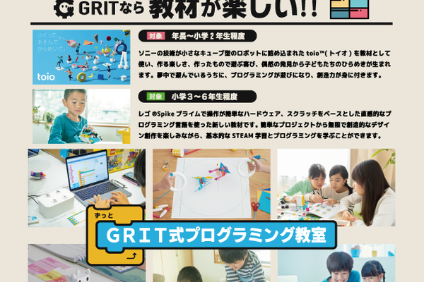 GRIT_back1
