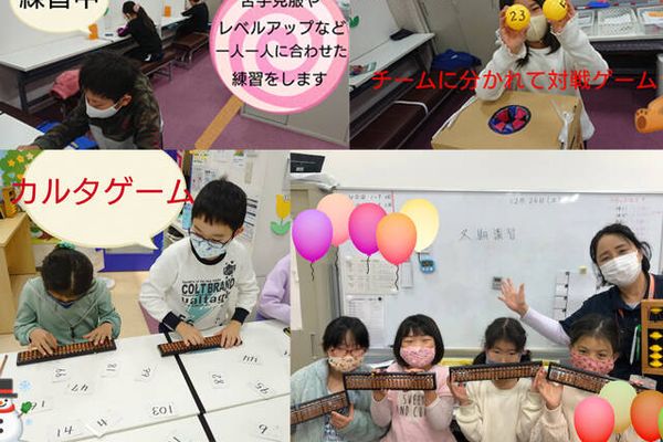各種イベント盛りだくさん