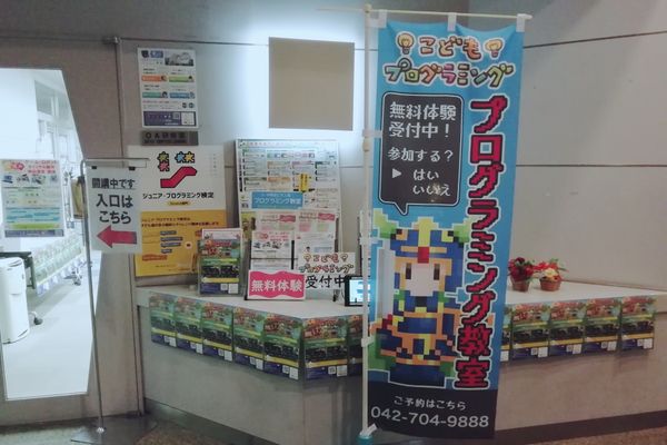 産業会館地下1階の教室でお待ちしております。