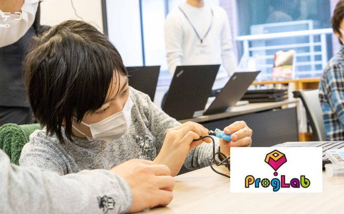 AIラボ 中高生向けAI開発講座が始動！社会課題を学び解決へ挑む