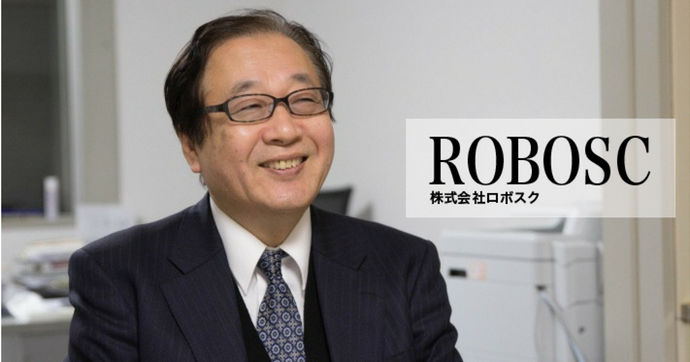 ロボスク代表 益田耕次氏が語る プログラミング教育に携わる理由とは