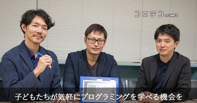ベネッセの方々
