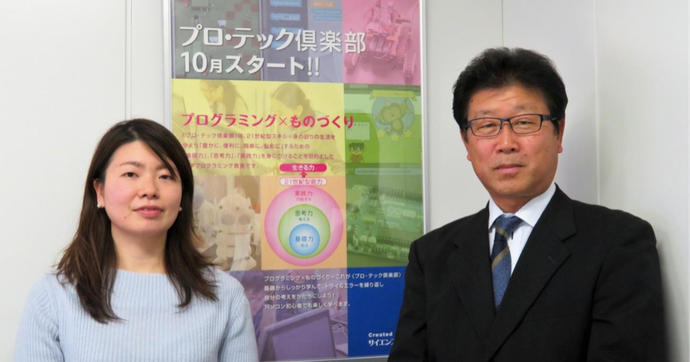 プロ・テック倶楽部とは？科学実験から発展したプログラミング教室を取材