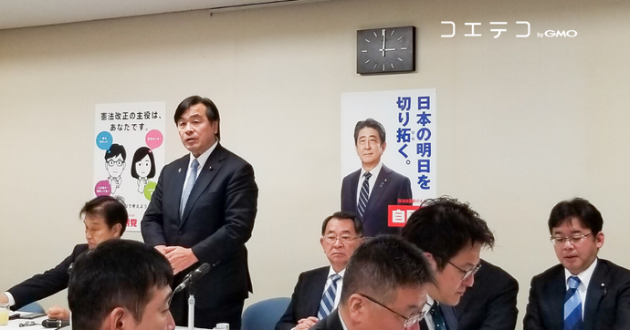 自民党がEdTech事業者に聞く 学校休校対応の実態と民間連携の今