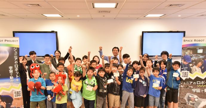子どもの理科離れをなくす会 宇宙がテーマの体験会をコエテコと共催