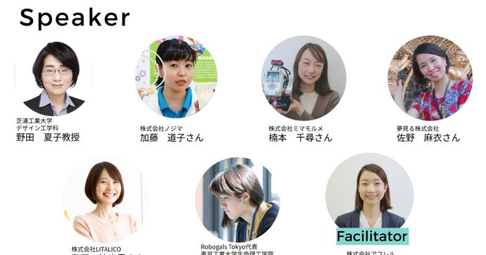 Afrel ONE Mission 女の子も安心して学べる環境をつくる教室の取り組み