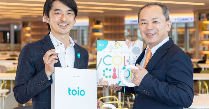 toio™が教室に登場 SIE×アフレルの新カリキュラムが本格スタート