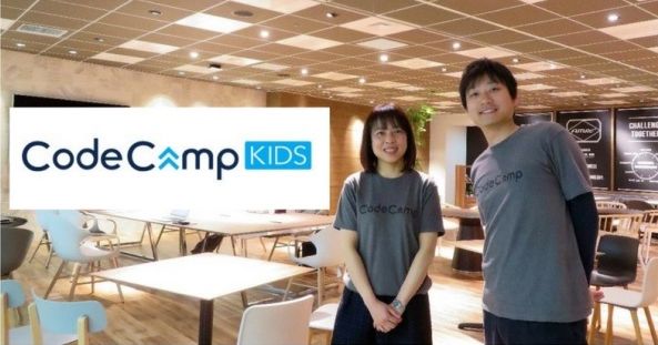 CodeCampKIDS授業レポート 小中学生の個性を伸ばすプログラミング教室