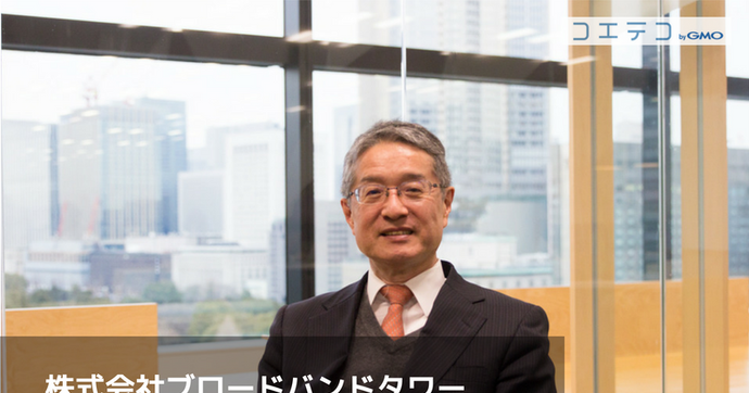 藤原洋氏インタビュー 第3次AIブームが教育と社会に与える影響とは